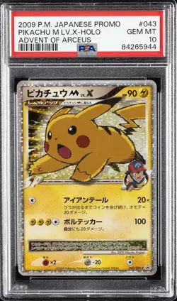 2009 POKEMON JPN PROMO ADVENT OF ARCEUS #043 PIKACHU M LV.X-HOLO PSA 10 - Image 1