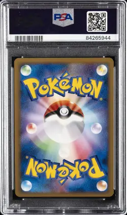 2009 POKEMON JPN PROMO ADVENT OF ARCEUS #043 PIKACHU M LV.X-HOLO PSA 10 - Image 2