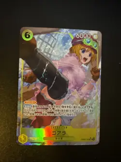 Koala (Alt Art) OP09-103 SR Emperors in the New World - ONE PIECE Card Japanese - Image 1