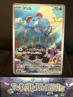 Pokemon Card Marill AR 073/071 sv2P Snow Hazard Japanese Art Rare NM - Image 1