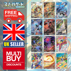 Japanese Snow Hazard sv2P Full Art Rares AR Pokemon Cards Singles - Image 1
