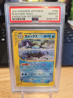 Blastoise Pokemon 2001 Holo E-Series Expedition 1st ED Japanese 108/128 PSA 10 - Image 1