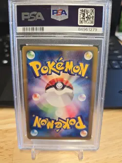 Blastoise Pokemon 2001 Holo E-Series Expedition 1st ED Japanese 108/128 PSA 10 - Image 2