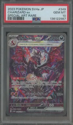 2023 Pokemon SV4a Japanese Special Art Rare #349 Charizard Ex PSA 10 GEM MINT - Image 1