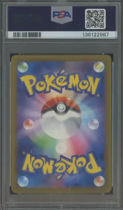 2023 Pokemon SV4a Japanese Special Art Rare #349 Charizard Ex PSA 10 GEM MINT - Image 2