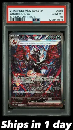 PSA 10 Charizard ex SAR 349/190 SV4a Pokemon Card SEQ set Japanese - Image 1