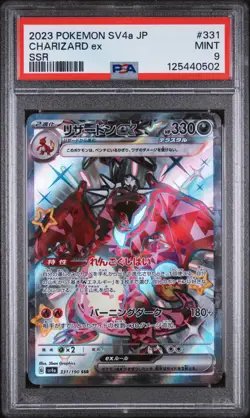 PSA 9 - Charizard ex - sv4a 331 SSR - Japanese - Pokemon Card Shiny Treasure ex - Image 1