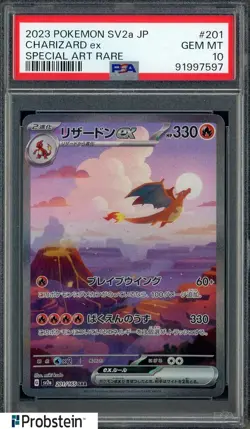 2023 Pokemon SV2a Japanese Special Art Rare #201 Charizard Ex PSA 10 GEM MINT - Image 1
