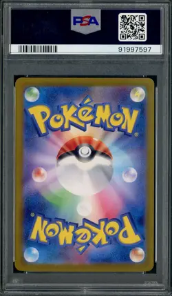2023 Pokemon SV2a Japanese Special Art Rare #201 Charizard Ex PSA 10 GEM MINT - Image 2