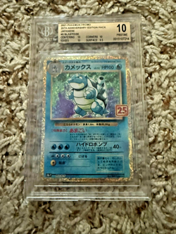 2021 POKEMON JAPANESE 25TH ANNIVERSARY BLASTOISE 003/025 BGS 10 - Image 1