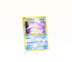 Pokemon Kingdra No. 230 Holo Rare Neo Genesis Japanese (LP) - Image 1