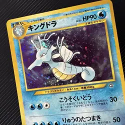 Kingdra 230 Neo Genesis Holo Rare Japanese Pokemon 2000 - Image 2