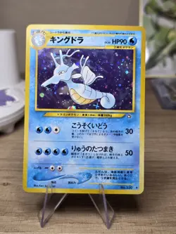 Kingdra Pokemon Card Japanese No.230 Neo Genesis Vintage Holo - Image 1