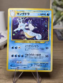 Kingdra Pokemon Card Japanese No.230 Neo Genesis Vintage Holo - Image 3