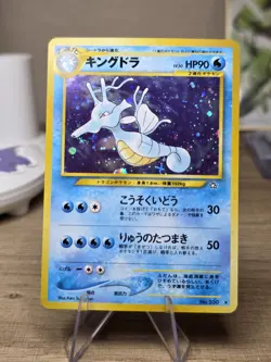 Kingdra Pokemon Card Japanese No.230 Neo Genesis Vintage Holo - Image 5