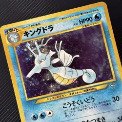 Kingdra 230 Neo Genesis Holo Rare Japanese Pokemon 2000 - Image 2