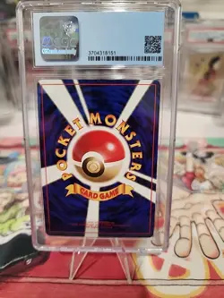 CGC 9 MINT Kingdra Holo JAPANESE (1999) Gold, & Silver To A New World #230 - Image 3
