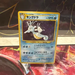 Kingdra No. 230 Neo Genesis Holo Rare Japanese Pokemon Card Vintage NM - Image 1
