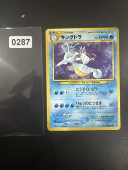 Kingdra No. 230 Neo Genesis Rare Holo Pokemon Japanese WOTC - Image 1