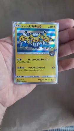 Pokemon Yokohama's Pikachu SM-P 282/SM-P 60 HP Holo Japanese Card - Image 1