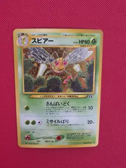 [NM] Beedrill Pokemon Card Japanese No.015 Neo Discovery Vintage Holo 14D2 - Image 1