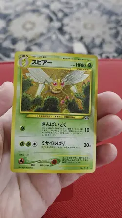 [NM] Beedrill Pokemon Card Japanese No.015 Neo Discovery Vintage Holo 14D2 - Image 2