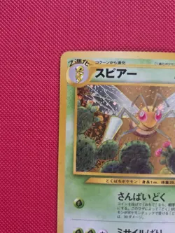 [NM] Beedrill Pokemon Card Japanese No.015 Neo Discovery Vintage Holo 14D2 - Image 4