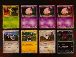 MP/HP JAPANESE Pokemon CS1 Journey Partners COLLECTION SHEET Holo Card LOT Snivy - Image 1