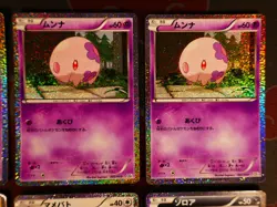 MP/HP JAPANESE Pokemon CS1 Journey Partners COLLECTION SHEET Holo Card LOT Snivy - Image 3