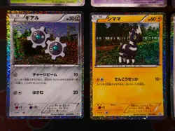 MP/HP JAPANESE Pokemon CS1 Journey Partners COLLECTION SHEET Holo Card LOT Snivy - Image 4