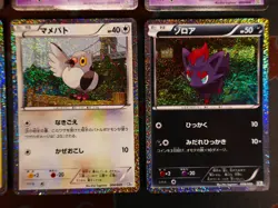 MP/HP JAPANESE Pokemon CS1 Journey Partners COLLECTION SHEET Holo Card LOT Snivy - Image 5