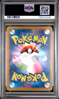2025 Pokemon Mega Charizard X ex SAR 110/080 Inferno X M2 Japanese PSA 10 - Image 2