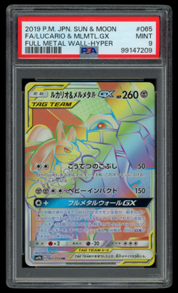 PSA 9 Pokemon Japanese Full Metal Wall sm9b Lucario & Melmetal GX 065/054 HR - Image 1