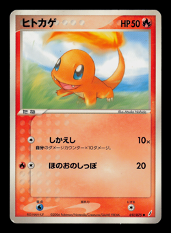 MP - Pokemon Japanese Miracle Crystal Charmander 011/075 Common - Image 1