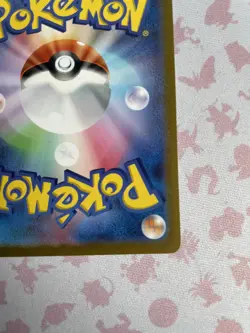Pikachu Scarlet & Violet 151 173/165 Art Rare NM Japanese Pokemon Card - Image 4
