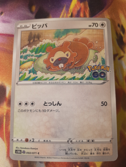 Bidoof (Peelable Ditto) 060/071 S10b: Pokemon GO Regular (Japanese) NM - Image 1