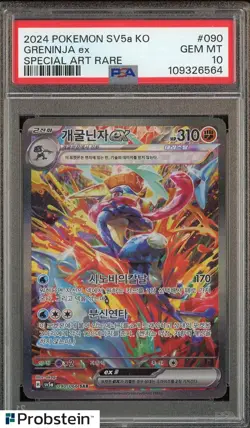 2024 Pokemon SV5a KO Special Art Rare #090 Greninja Ex PSA 10 GEM MINT - Image 1