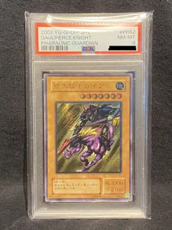Yugioh Ultimate Rare Japanese Gaia the Fierce Knight PH-52 PSA 8 NM-M Yu-Gi-Oh! - Image 1