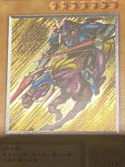 Yugioh Ultimate Rare Japanese Gaia the Fierce Knight PH-52 PSA 8 NM-M Yu-Gi-Oh! - Image 4