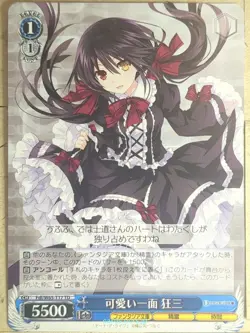 Weiss Schwarz Date A Live Fdl/W65-T17TD TD Kurumi Tokisaki Trading Card NM - Image 1