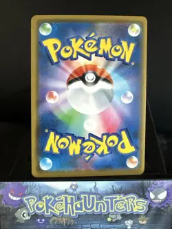 Pokemon Card Vileplume GX 003/049 Rare Holo Japanese Dream League NM - Image 2