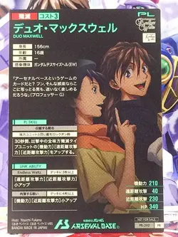 DUO MAXWELL PR-393 Gundam Arsenal Base Promotional Card Wing 30th - Image 2