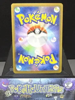 Pokemon Card Mega Clefable EX SR 096/080 M3 Nihil Zero Japanese Near Mint - Image 2