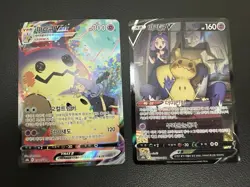 Pokemon Vstar SWSH card lot of 15 Korean Cards Vmax V Csr Full Alt Art Pair Art - Image 2