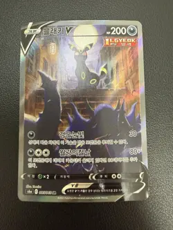 Korean Pokemon Eevee Heroes Cards Lot 8 Umbreon V Alt Art + 7 Full Set SWSH. - Image 2