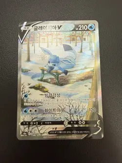 Korean Pokemon Eevee Heroes Cards Lot 8 Umbreon V Alt Art + 7 Full Set SWSH. - Image 5