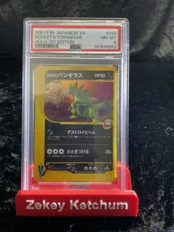 Pokemon Rocket's Tyranitar VS 142/141 Japanese 2001 Holo 1st Edition PSA 8 - Image 1