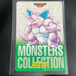 Nidoking Pokemon Carddass Card Very Rare BANDAI 1996 Nintendo From JAPAN F/S - Image 1
