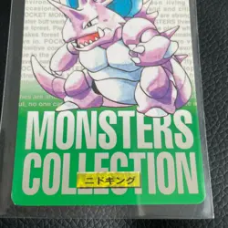Nidoking Pokemon Carddass Card Very Rare BANDAI 1996 Nintendo From JAPAN F/S - Image 4