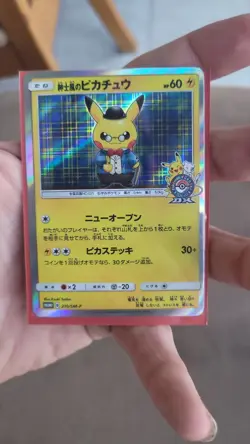 Pokemon Gentleman Pikachu SM-P 210/SM-P 60 HP Holo Promo Japanese Card - Image 1